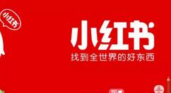 小紅書怎么解除第三方賬號綁定?解除第三方賬號綁定方法說明