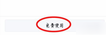 百度貼吧怎么設(shè)置個性背景?設(shè)置個性背景技巧分享