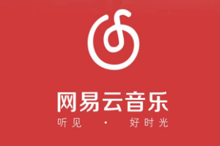 網易云音樂如何查看播放記錄?查看播放記錄的方法說明