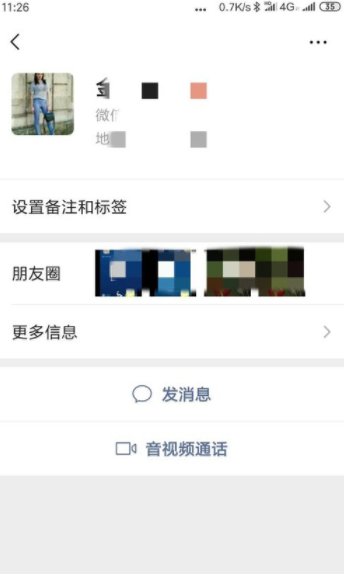微信朋友圈怎么設(shè)置可以限制查看權(quán)限且不被察覺(jué)？具體設(shè)置方法說(shuō)明