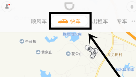 滴滴出行如何預(yù)約明天的車_預(yù)約明天的車方法介紹