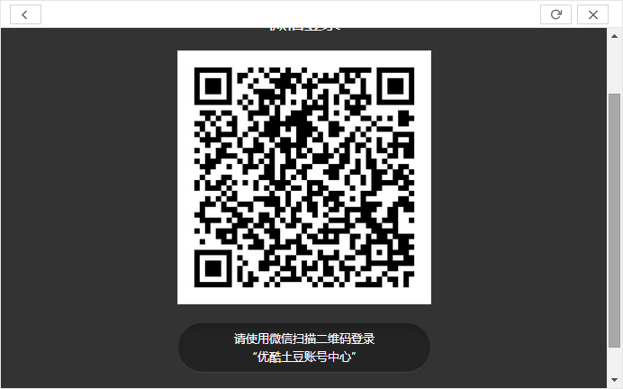 如何登別人的優(yōu)酷會(huì)員賬號(hào)_用別人的優(yōu)酷賬號(hào)登錄方法說(shuō)明