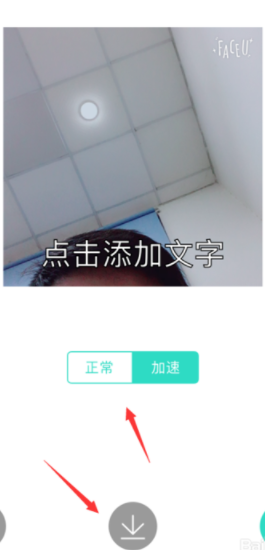 Faceu激萌怎么存微信表情_表情包存儲(chǔ)方式大全