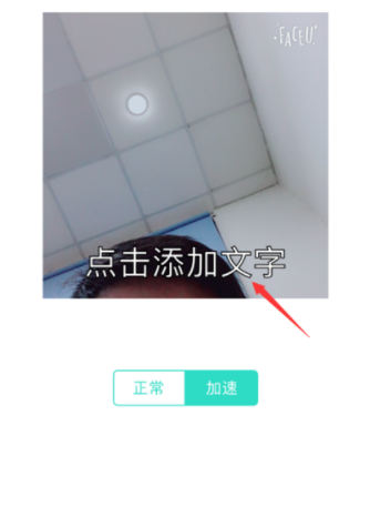 Faceu激萌怎么存微信表情_表情包存儲(chǔ)方式大全