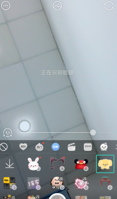 Faceu激萌怎么存微信表情_表情包存儲(chǔ)方式大全