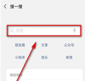 如何查看2018微信數(shù)據(jù)報告?查看微信數(shù)據(jù)報告方法介紹