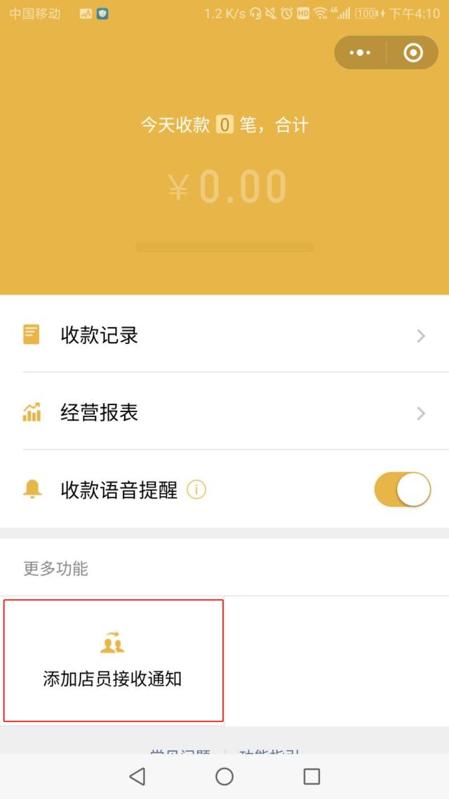 支付寶與微信如何免費提現?免費提現的方法介紹