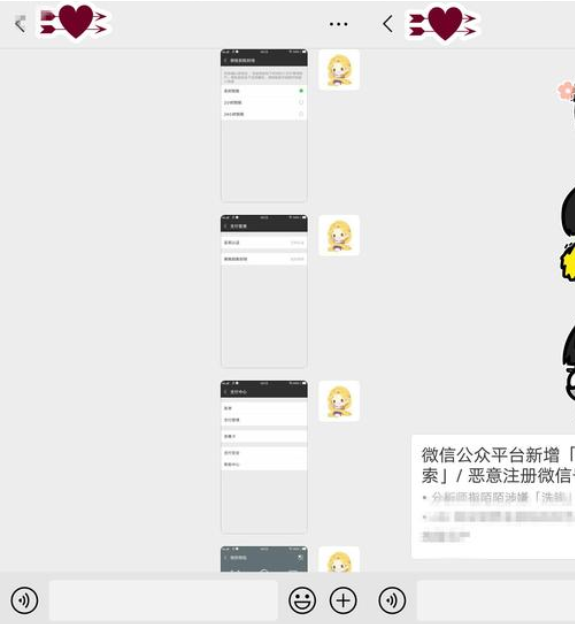 微信通訊錄會有自己的賬號？具體詳情說明