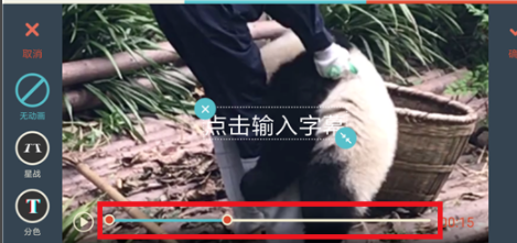如何在抖音上寫字？在抖音上寫字方法一覽