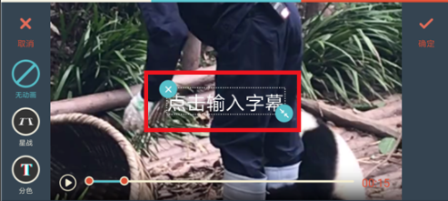 如何在抖音上寫字？在抖音上寫字方法一覽