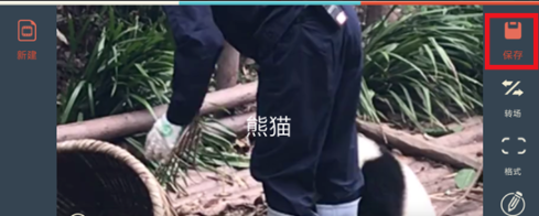 如何在抖音上寫字？在抖音上寫字方法一覽
