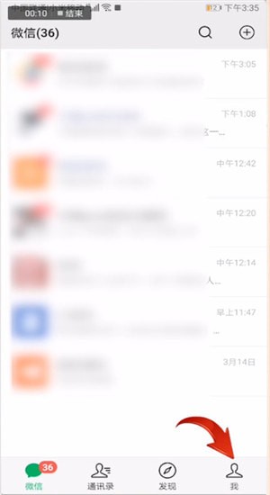 微信如何查看朋友圈好友評論？查看朋友圈好友評論的方法分享