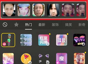 抖音中怎么弄會跳舞AR小人?弄回跳舞AR小人的方法說明