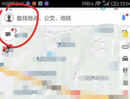 高德地圖在哪里換聲音？高德地圖語(yǔ)音更換方法一覽