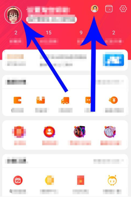 手機(jī)淘寶中淘寶人生怎么更換頭像?更換頭像的方法說明