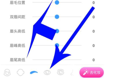 手機淘寶中淘寶人生捏臉怎么操作?具體操作步驟介紹
