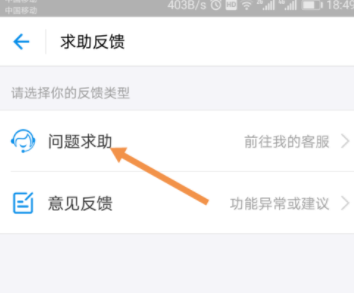 怎么使用支付寶聯系人工客服？解決方法說明