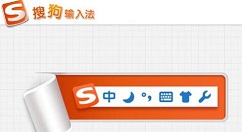 搜狗輸入法怎么設置開掛模式？設置開掛模式的方法說明