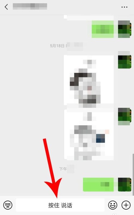 搜狗輸入法手機版app語音怎么變聲?語音變聲的方法介紹