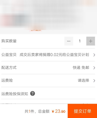 支付寶怎么發起拼團?發起拼團的方法說明