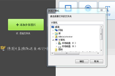 美圖秀秀怎么添加水印?添加水印的操作步驟介紹