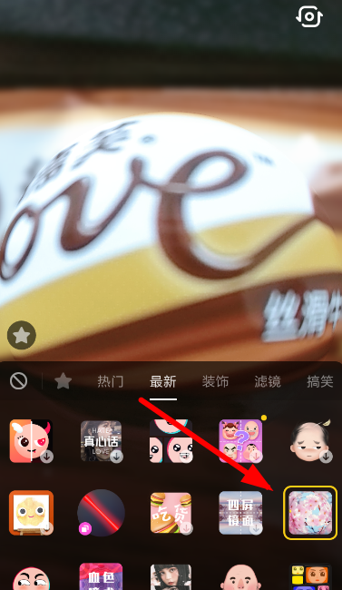 抖音中如何設置水晶球特效?設置水晶球特效的步驟分享