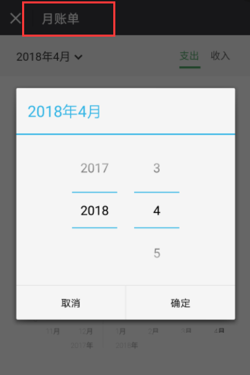 微信怎么查看詳細收支?查看詳細收支的方法說明