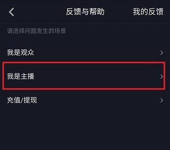怎么申請加入抖音工會?申請加入抖音工會步驟分享