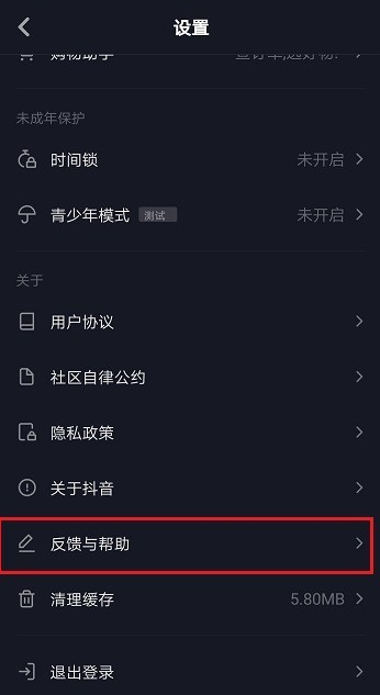 怎么申請加入抖音工會?申請加入抖音工會步驟分享