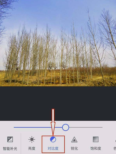 美圖秀秀怎么為圖片調色？為圖片調色的方法說明