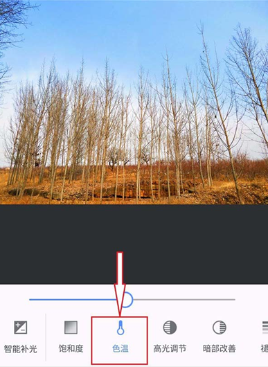 美圖秀秀怎么為圖片調色？為圖片調色的方法說明