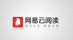 網易云閱讀怎么將閱點換成紅包？兌換方法介紹