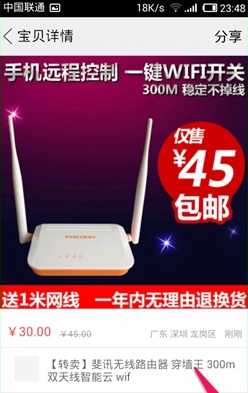 閑魚app中怎么發布二手商品?發布二手商品的方法介紹