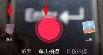 抖音中怎么找到同款特效?找同款特效的方法分享