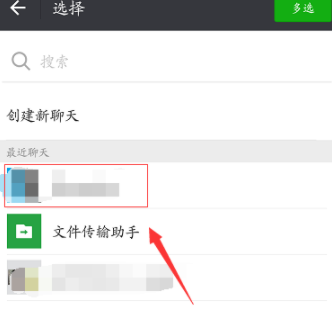 抖音如何關注微信好友?關注方法介紹