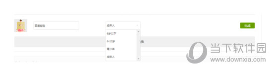愛奇藝會員可以同時多少人用 同時登陸最多人數(shù)介紹