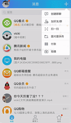 QQ高能舞室功能有哪些 高能舞室功能玩法說明