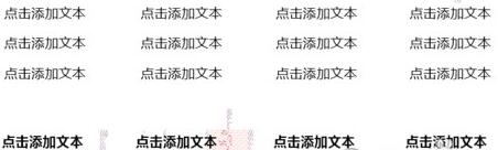 PPT打開怎么是空白頁 空白頁解決方案一覽