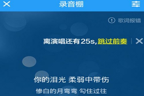 酷狗k歌怎么導出歌曲 導出歌曲的方法說明