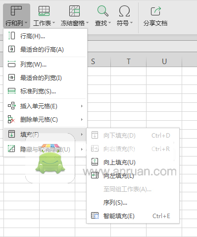 exce如何排序到1萬？excel排序到1萬步驟一覽