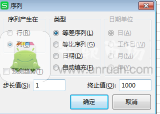 exce如何排序到1萬？excel排序到1萬步驟一覽