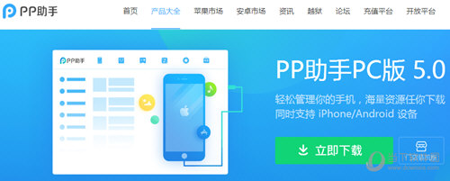 pp助手怎么一鍵導(dǎo)入微信表情？一鍵導(dǎo)入方法介紹