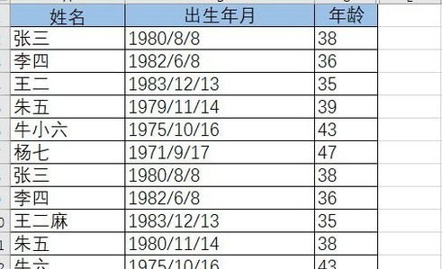 怎么刪除excel中的空白行？刪除excel中的空白行步驟一覽