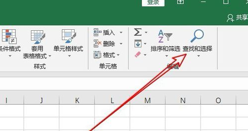 怎么刪除excel中的空白行？刪除excel中的空白行步驟一覽