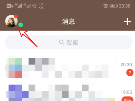 新版手機(jī)qq怎么顯示關(guān)系標(biāo)識(shí)？ qq顯示關(guān)系標(biāo)識(shí)教程