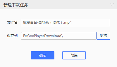 愛奇藝萬能播放器支持下載百度網(wǎng)盤文件嗎 解決方法說明