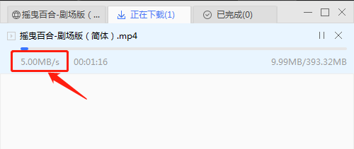 愛奇藝萬能播放器支持下載百度網(wǎng)盤文件嗎 解決方法說明