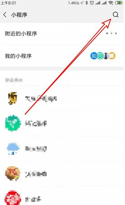 上海垃圾分類微信如何查詢？垃圾分類微信查詢方法介紹