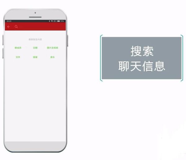 微信如何看聊天記錄？微信看聊天記錄教程