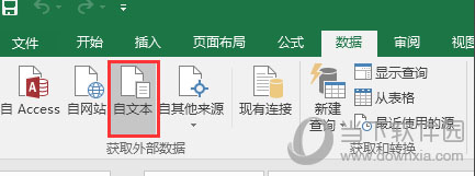 Excel打開csv文件出現(xiàn)亂碼是什么原因 解決亂碼教程分享